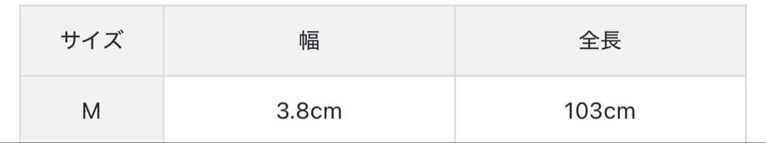 BRIEFING GOLF ベルト　グレー　サイズM【未使用に近い】