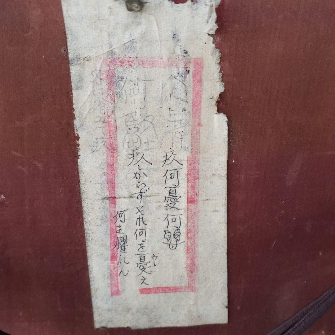 刻字木製