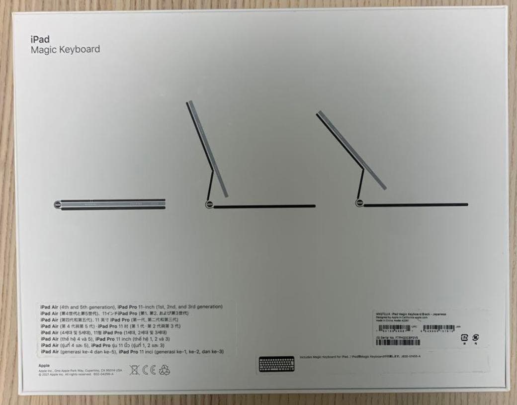 美品 iPad Air(第5世代 256GB) Magic Keyboard付き