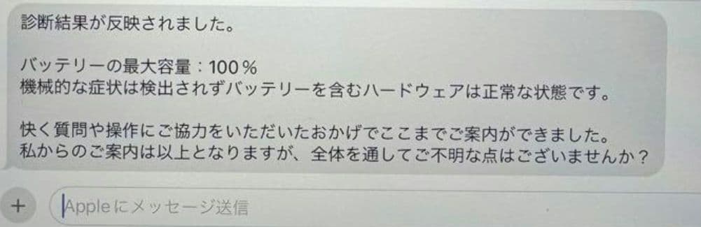 iPad Pro　11インチ 　第3世代　256GB　グレー　美品　箱　充電器付