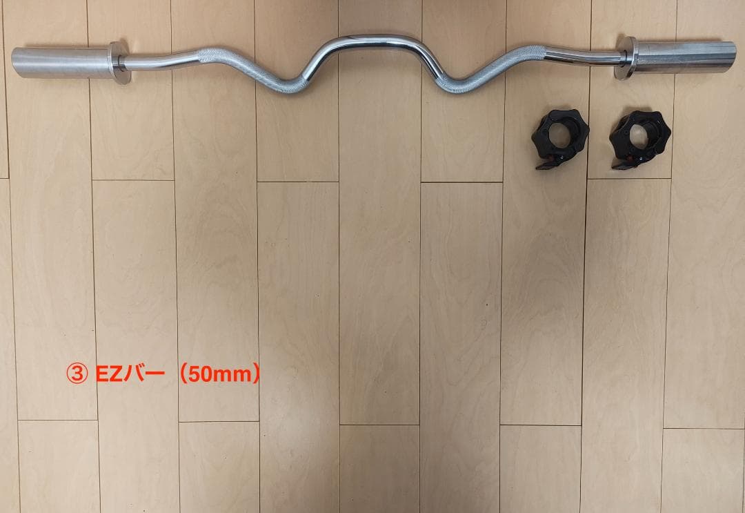 LEADING EDGE ホームジム一式 引き取り限定