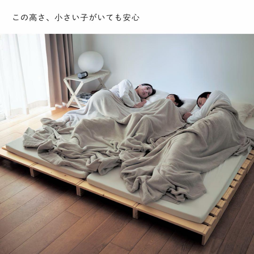 ベルメゾン　すのこベッド