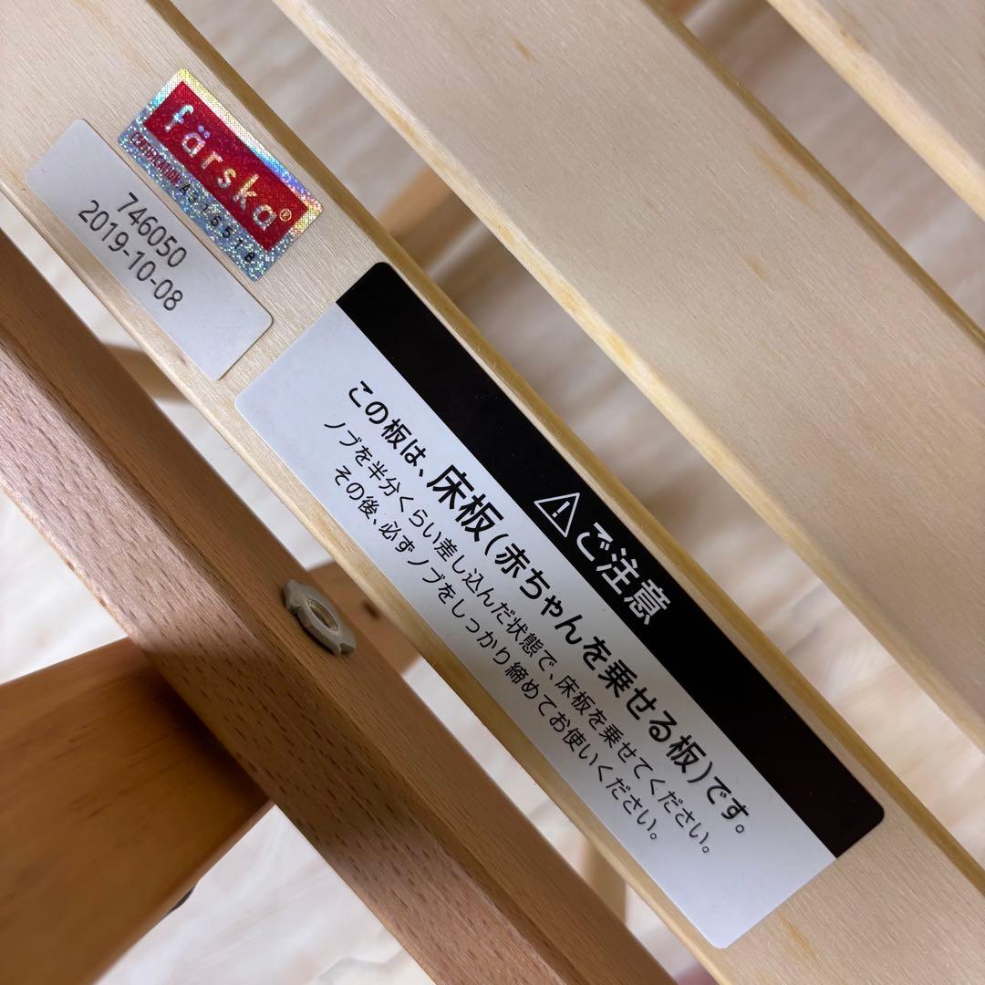 ☆除菌清掃済☆　ファルスカ　ベッドサイドベッド03　ラージ　ナチュラル