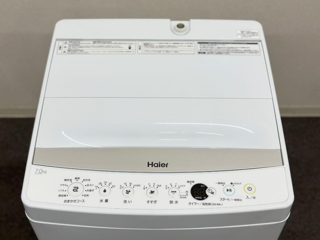 【お得家電2点セット】送料無料！ 洗濯機 冷蔵庫 一人暮らし 2人暮らし 同棲