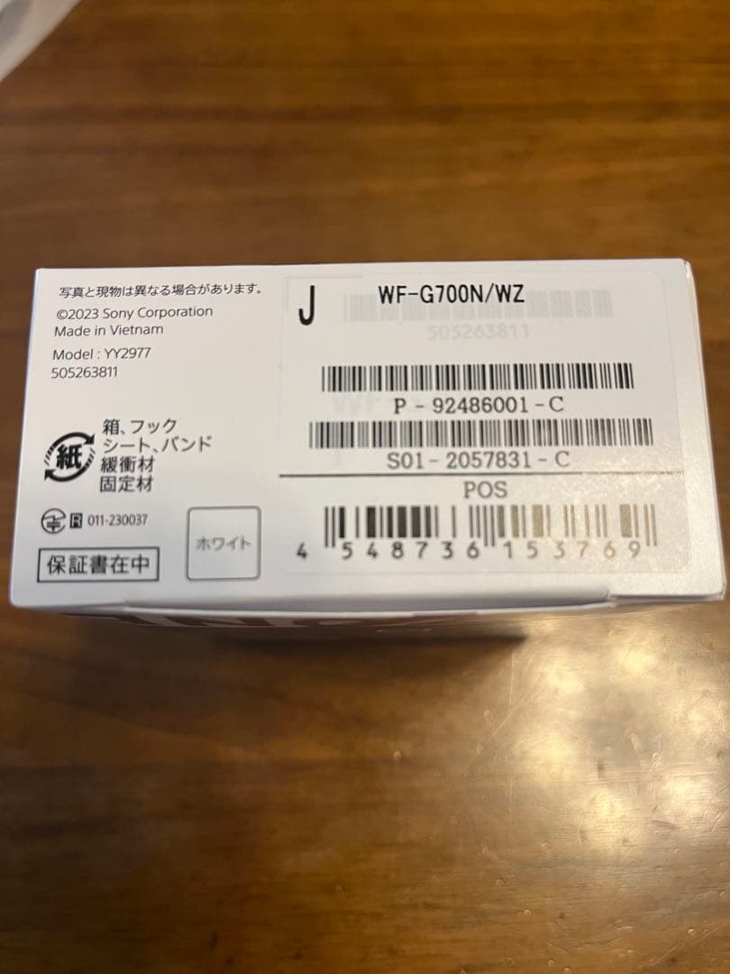 イヤホン SONY INZONE Buds WF-G700N/WZ