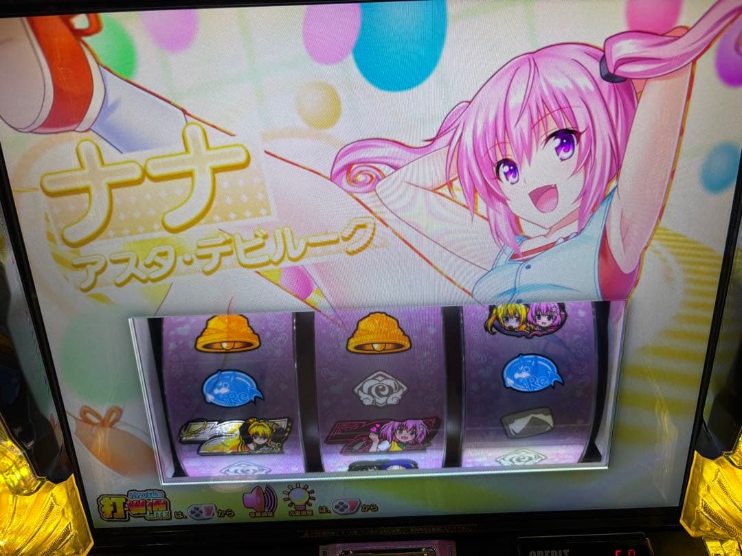 パチスロ実機【L ToLOVEるダークネス】ユニット付 無段階ボリューム送料無料