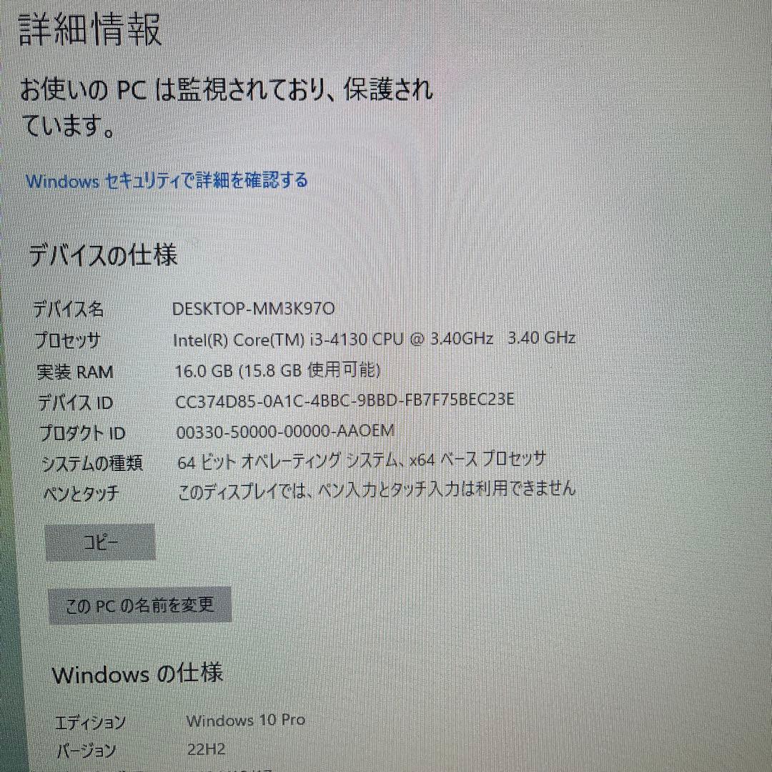 Lenovo ThinkCentre デスクトップPC Office2021付