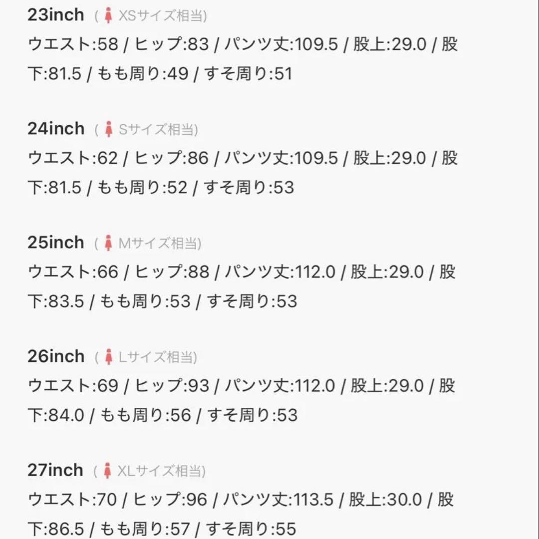 新品未使用❣️マウジーMVS FLARE (L) サイズ27 ロングサイズ