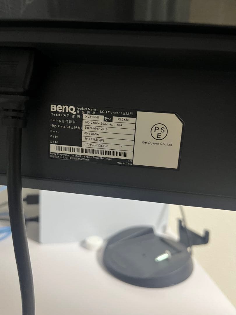 BENQゲーミングモニターXL2430 ZOWIEモデル