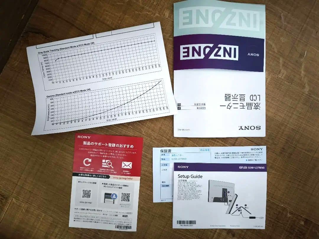 k SONY INZONE M9 27インチ 4K 144Hz 1ms