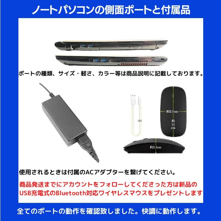 【i7×16GB×新品SSD✨】東芝／豪華アプリ／すぐ使える✨TA62