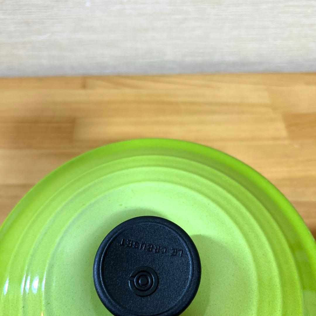 ルクルーゼ　ソースパン　片手鍋　18cm グリーン