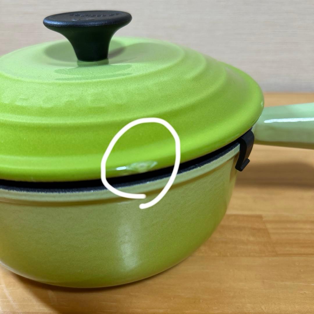 ルクルーゼ　ソースパン　片手鍋　18cm グリーン