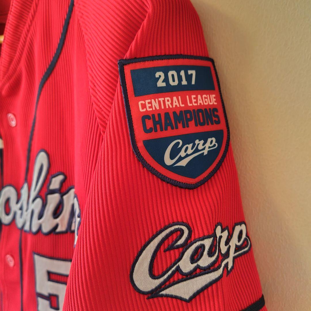 最終価格【アレンジ品】広島東洋カープ ハイクオリティユニフォーム 誠也さん XL