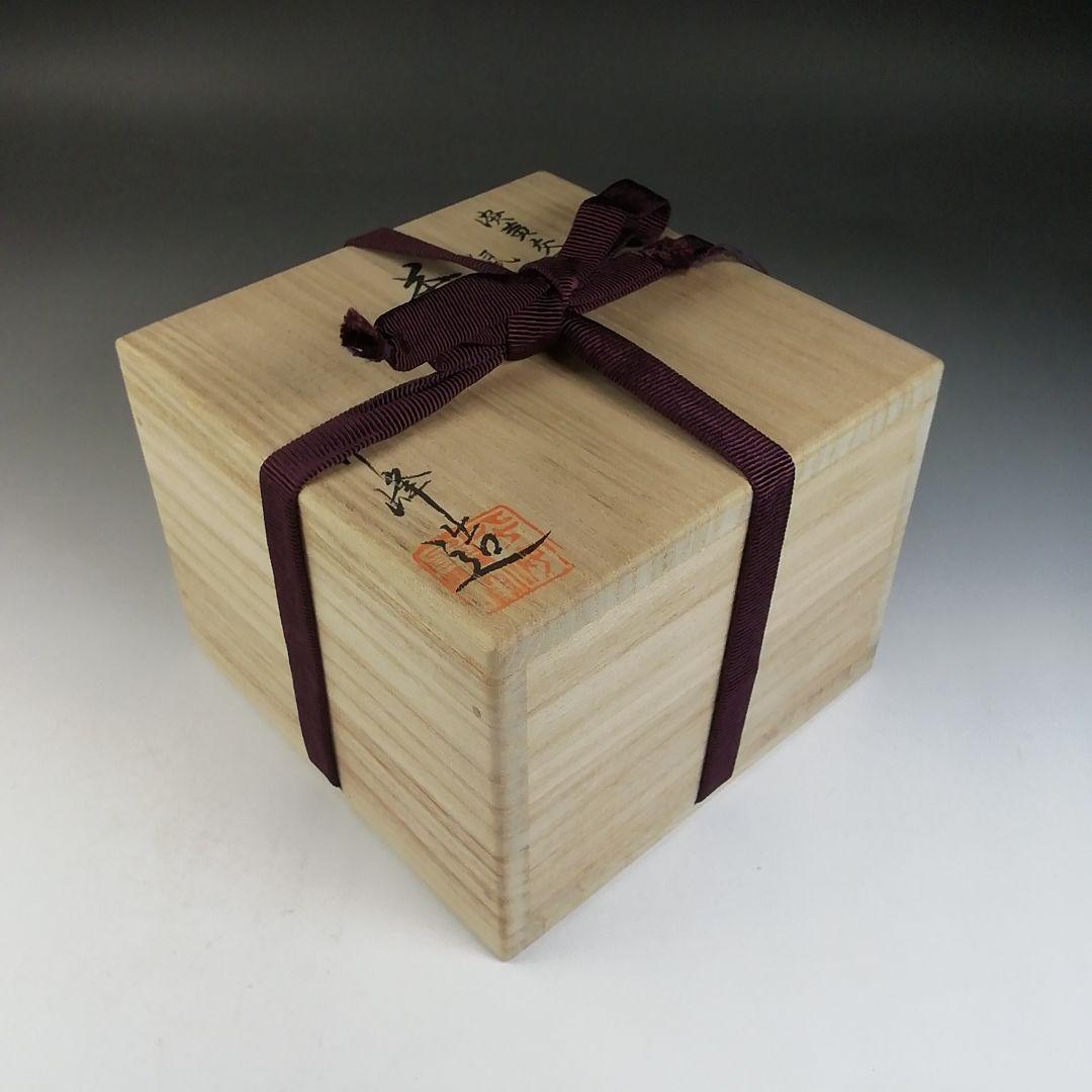 Ｔ７７４　茶碗　『淡黄交趾　鼠の嫁入』『伊藤昇峰 造』　共箱　抹茶碗　茶道具