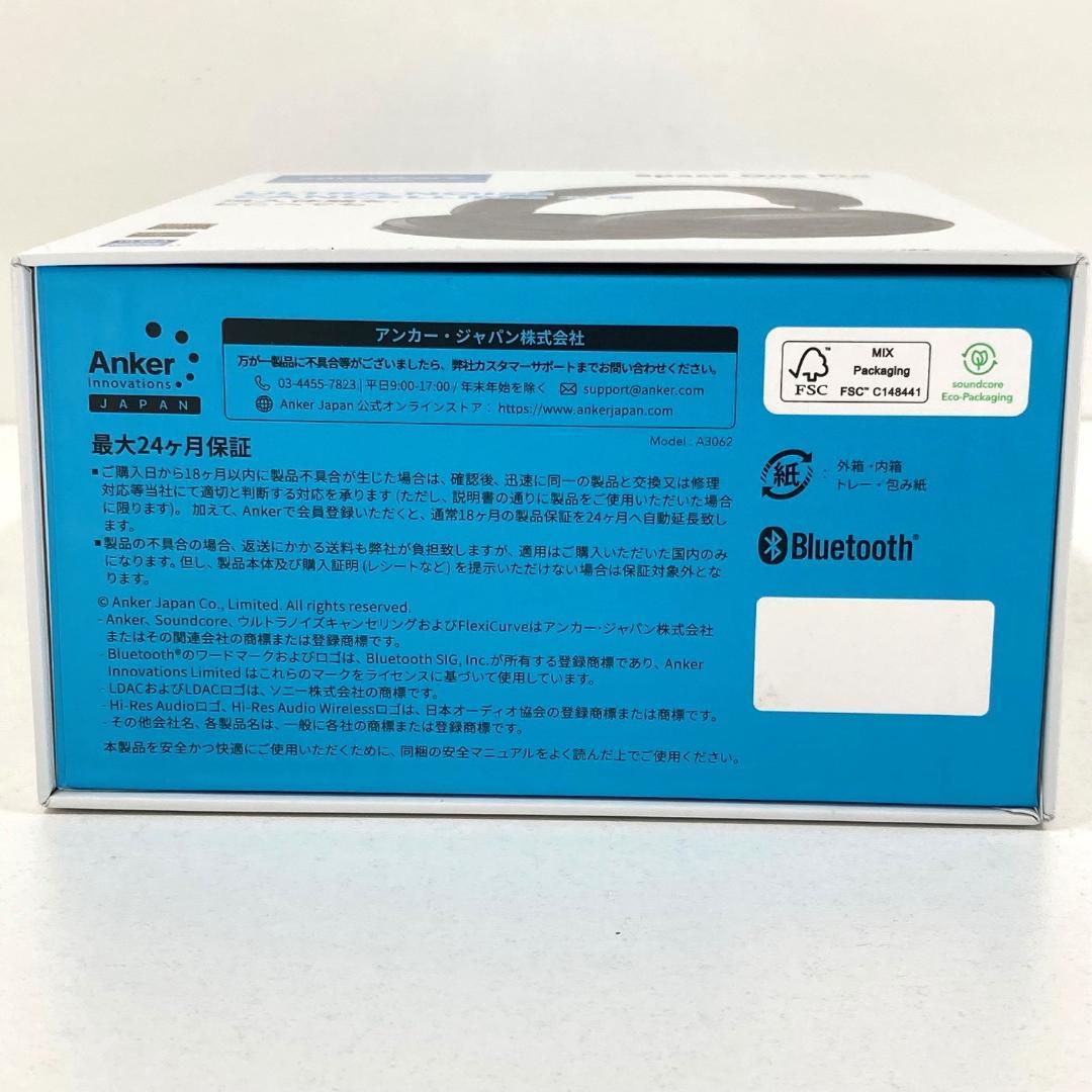 新品未使用品　Anker　ヘッドホン　soundcore　SpaceOnePro