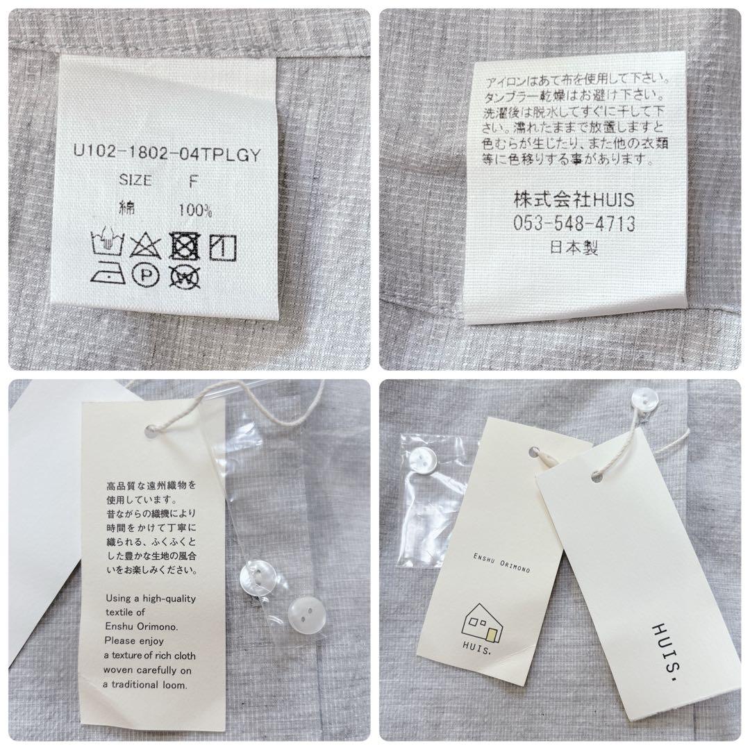 【タグ付き】遠州織物 HUIS. コードレーンワイドブラウス シャツ グレー