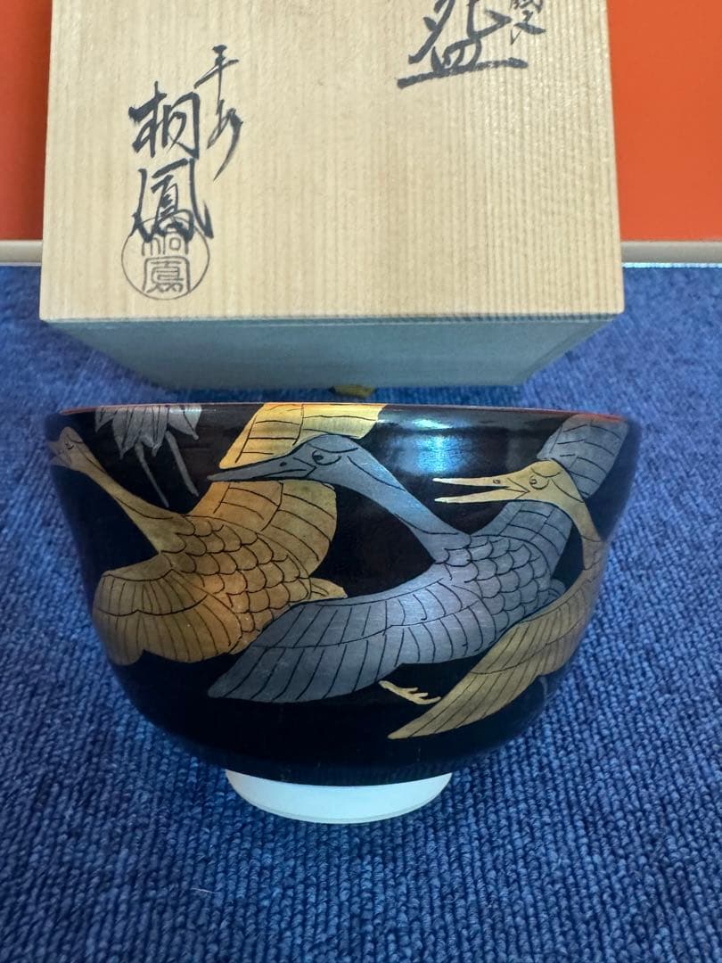 1584 平安桐鳳　黒仁清金銀彩鶴文　茶碗