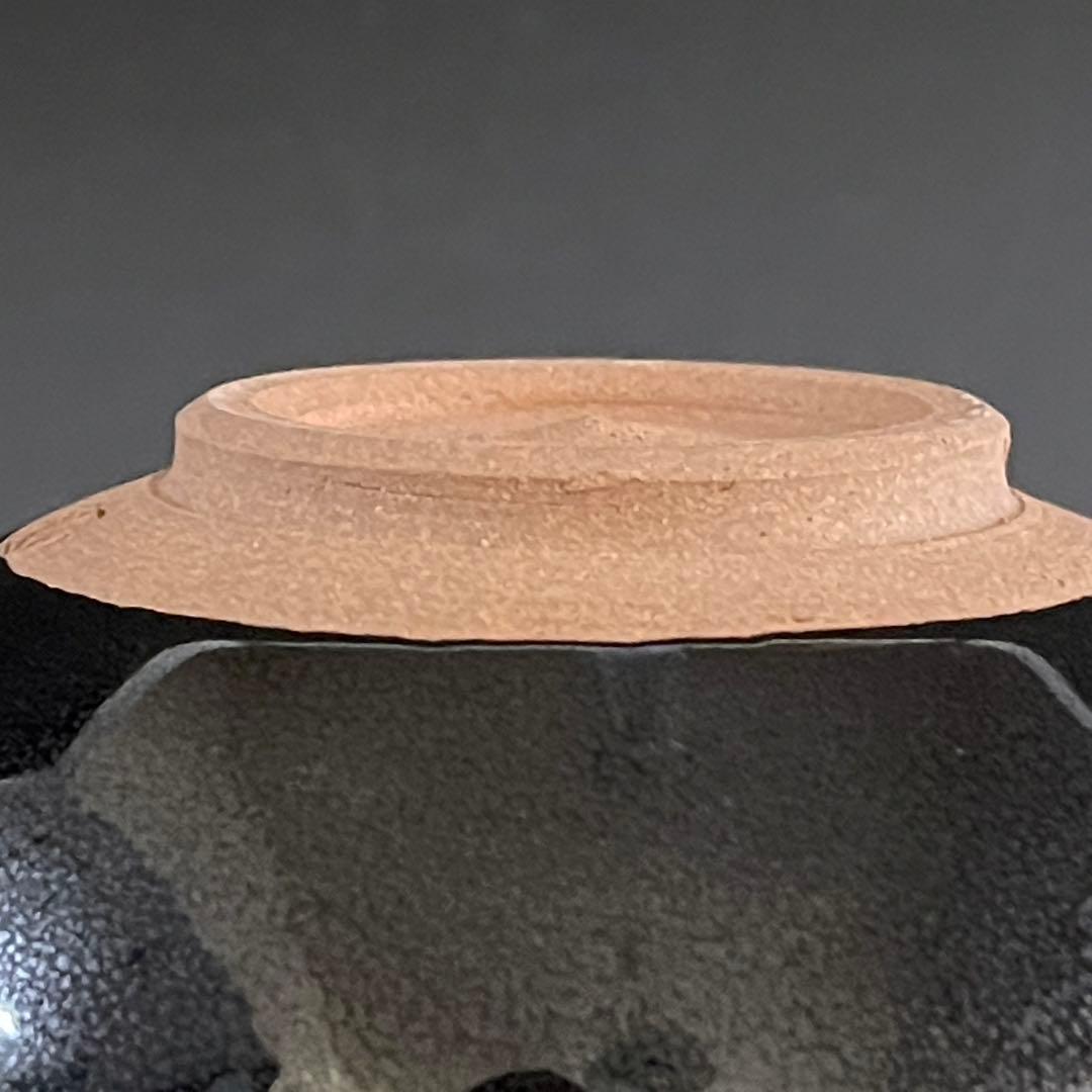 京焼 伊東慶 天目 茶碗 茶道具 骨董品 913