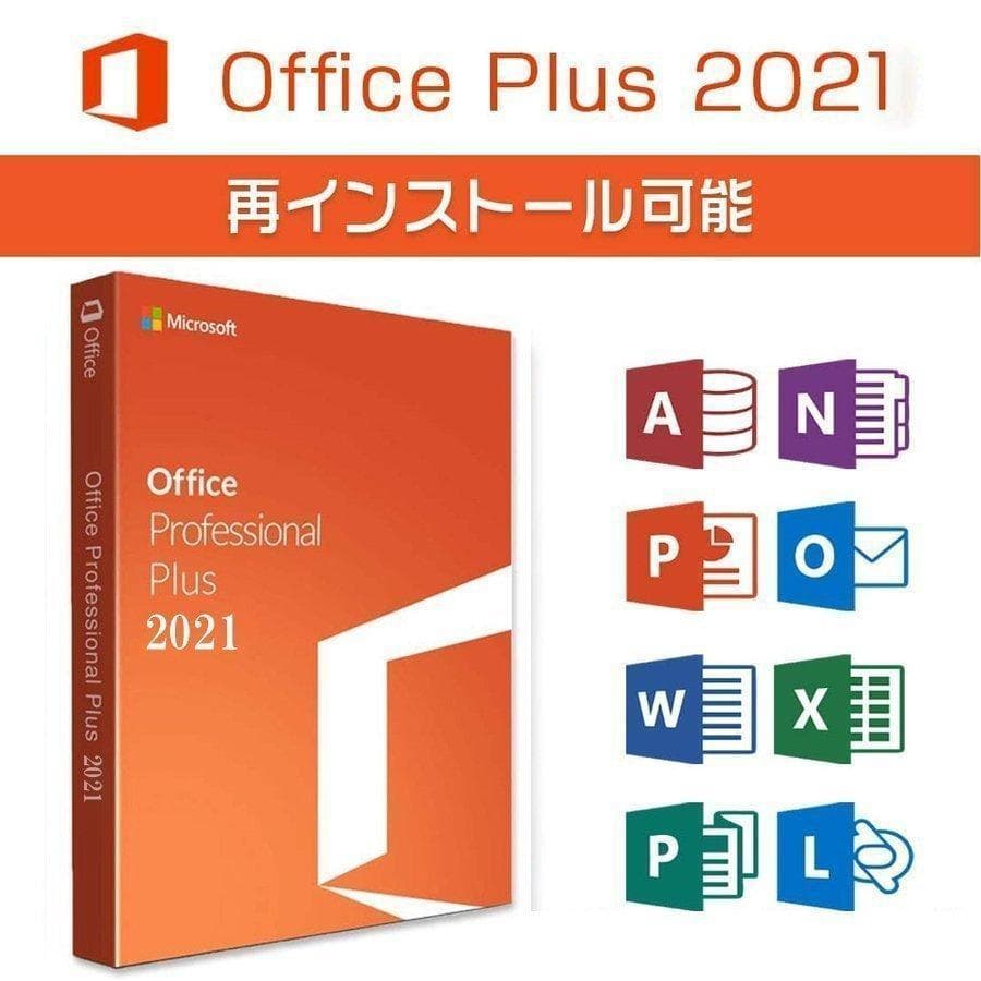 ESPRIMO D588/BX Core i3-9100 SSD 1TB 爆速