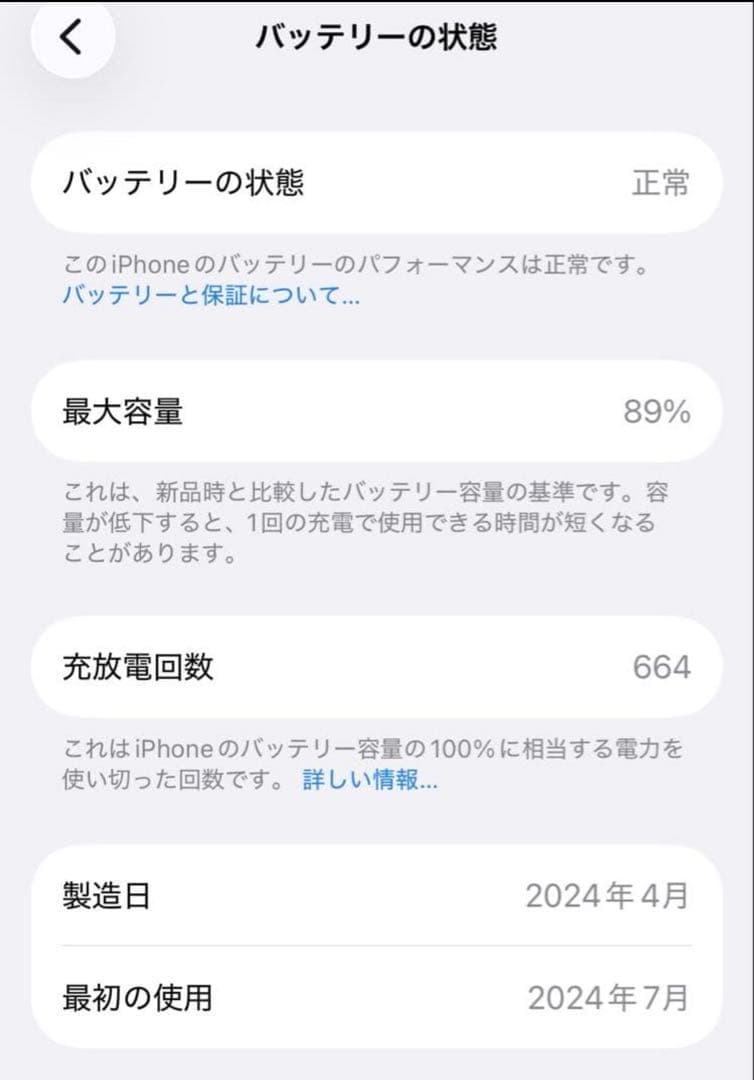 スマートフォン本体 Apple iPhone 15 Pro