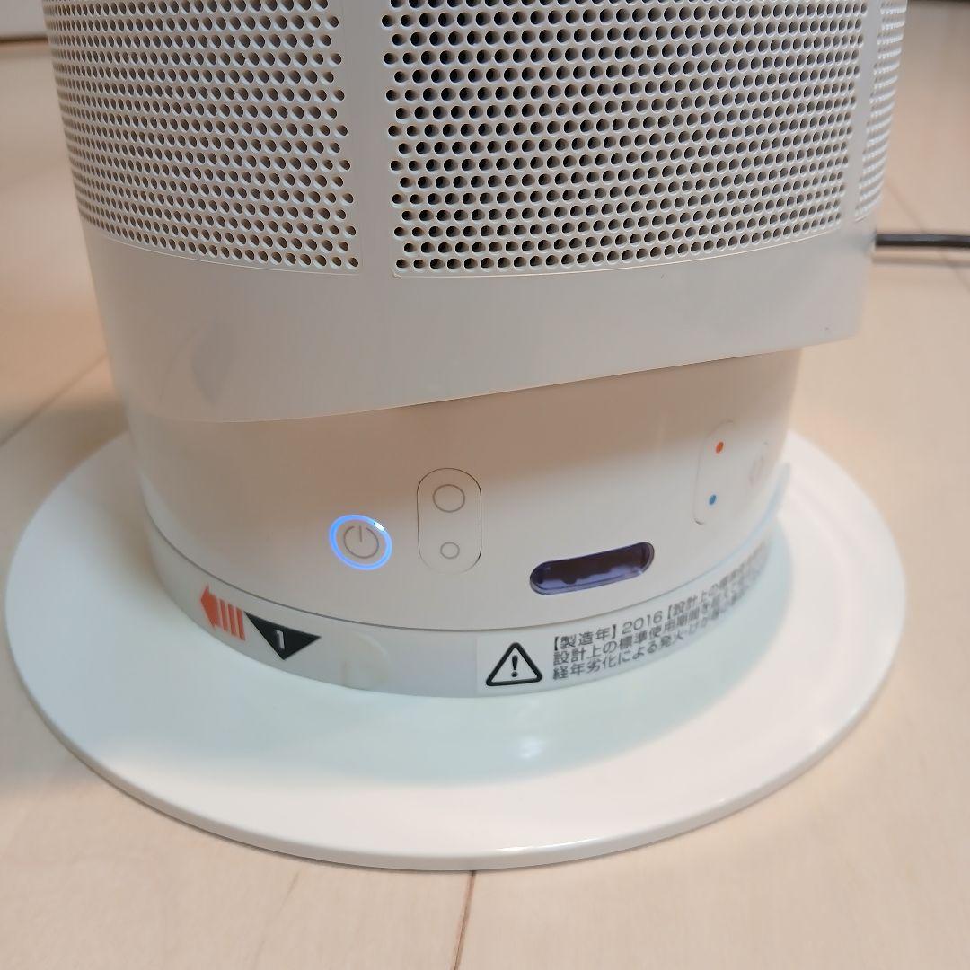 【美品】dyson ダイソン hot&cool ホット&クール AM05