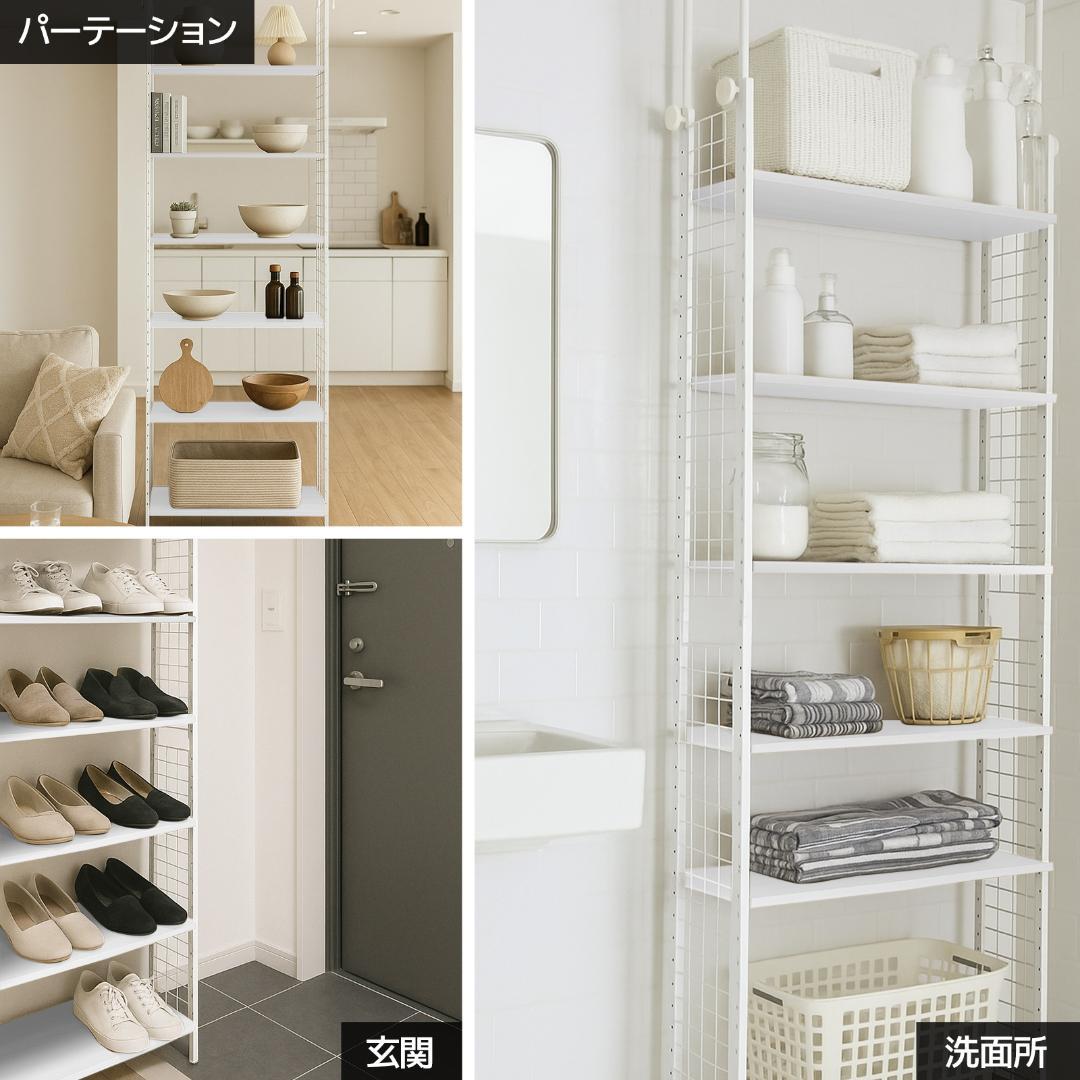 8tail 収納ラック　ホワイト×ホワイト　未開封品