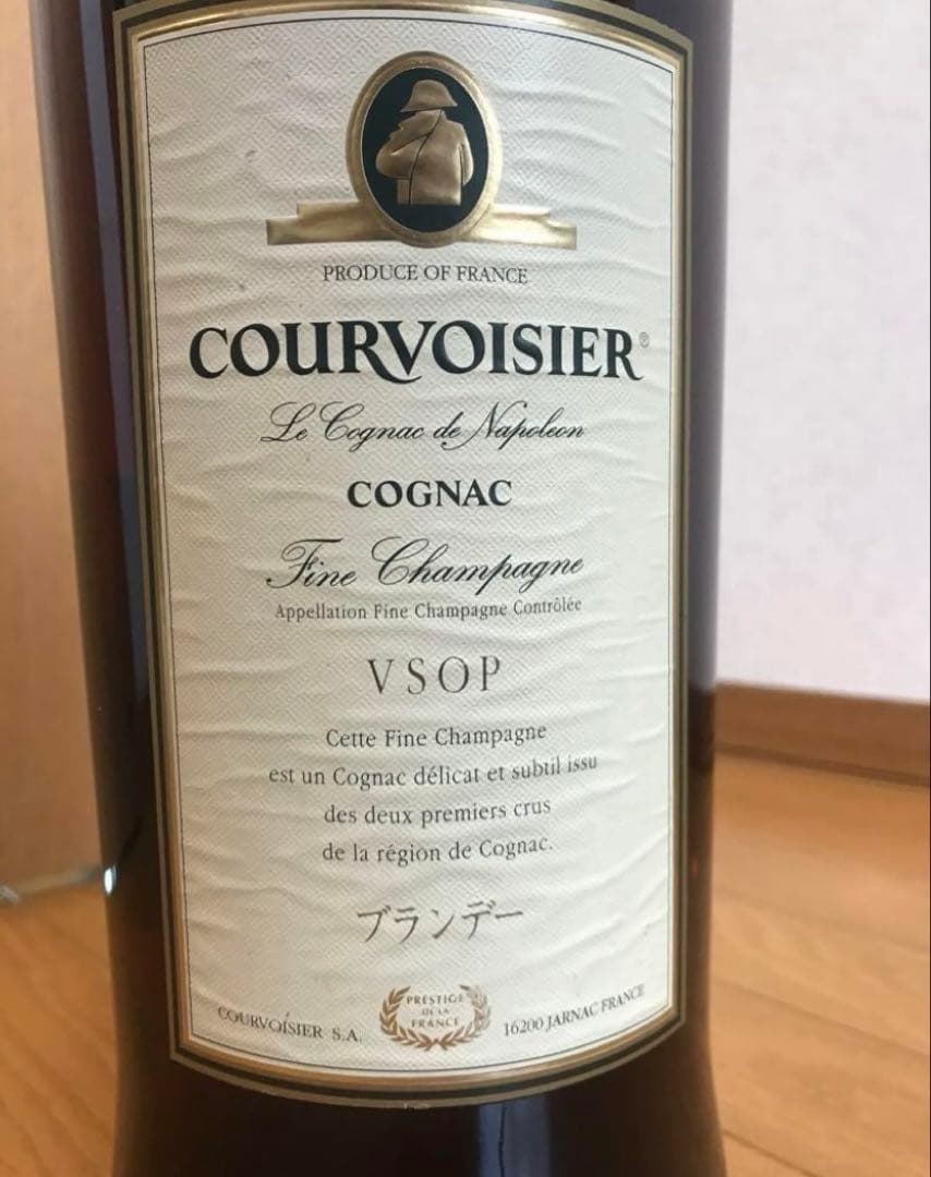 【お値段交渉OK】COURVHSIER ブランデー