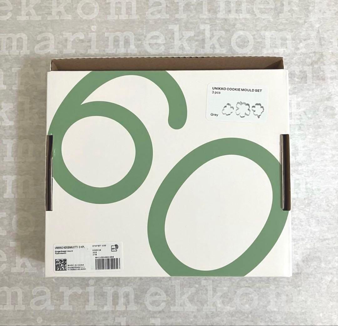 限定　マリメッコ ウニッコ 60th クッキーカッター クッキー型