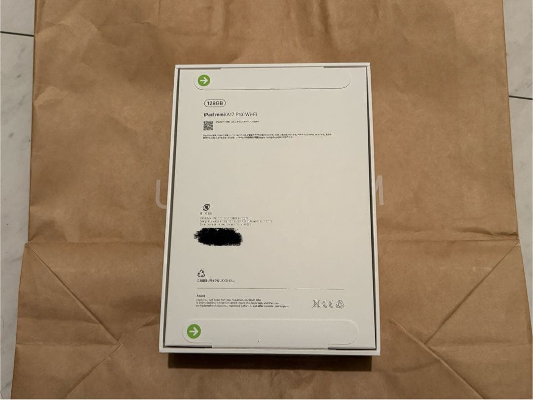 新品・未開封｜iPad mini A17 Pro 128GB Wi-Fi