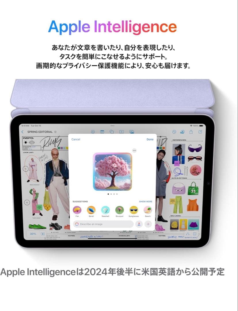 新品・未開封｜iPad mini A17 Pro 128GB Wi-Fi