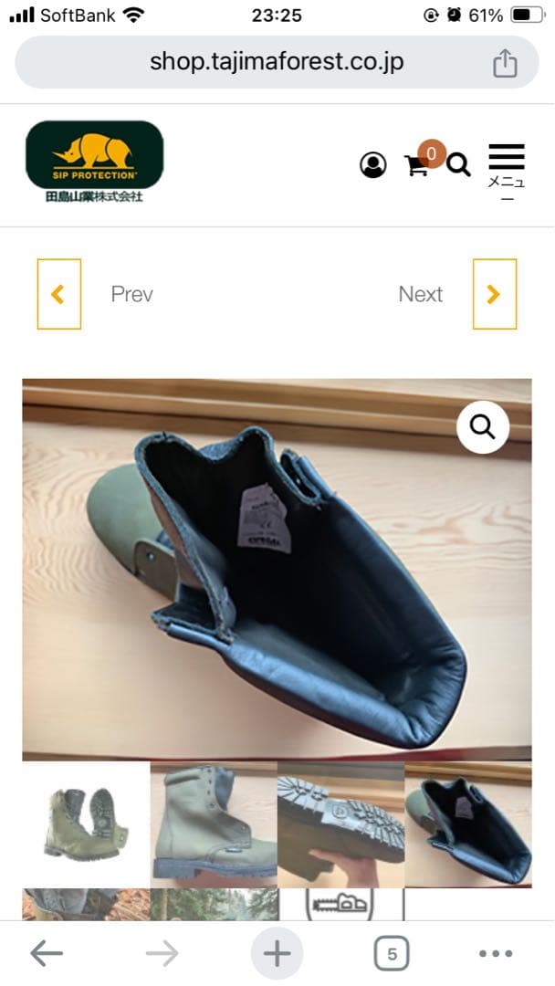 未使用　チェーンソー防護ブーツ　オリーブ　シップ　プロダクション