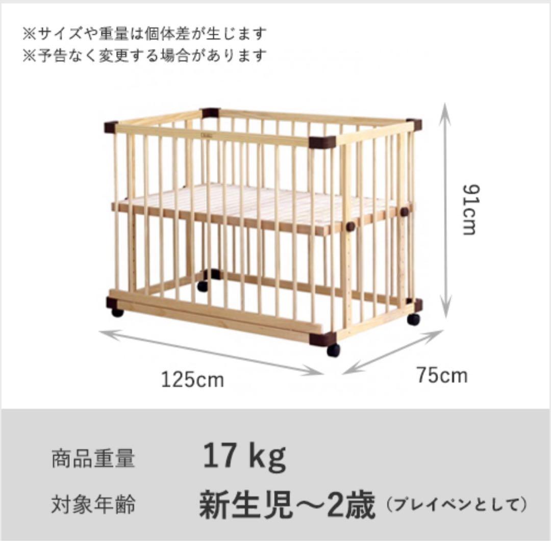 ファルスカ ベッドサイドベッド03 、敷布団、防水マット・マットレス付き