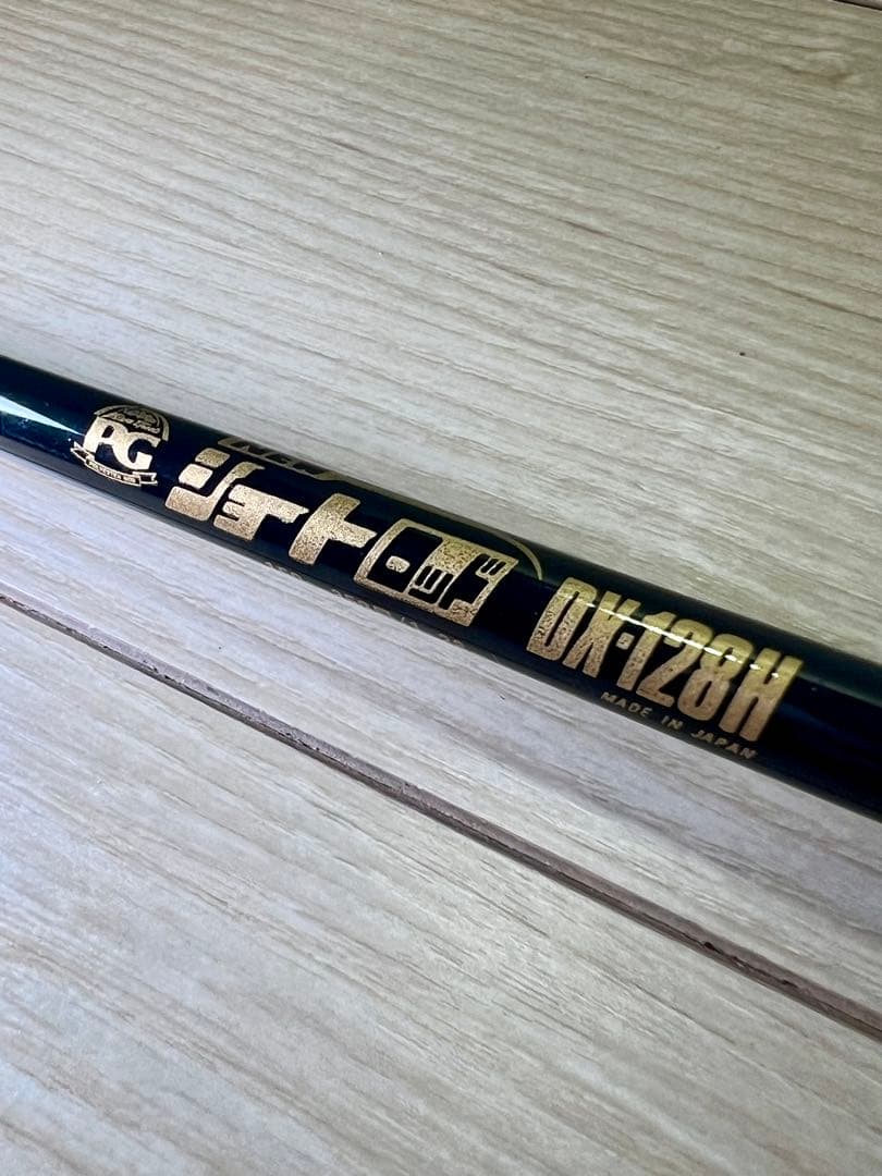 ミヤエポック ミヤマエ ニューショートロッド DX-128H 150〜350号