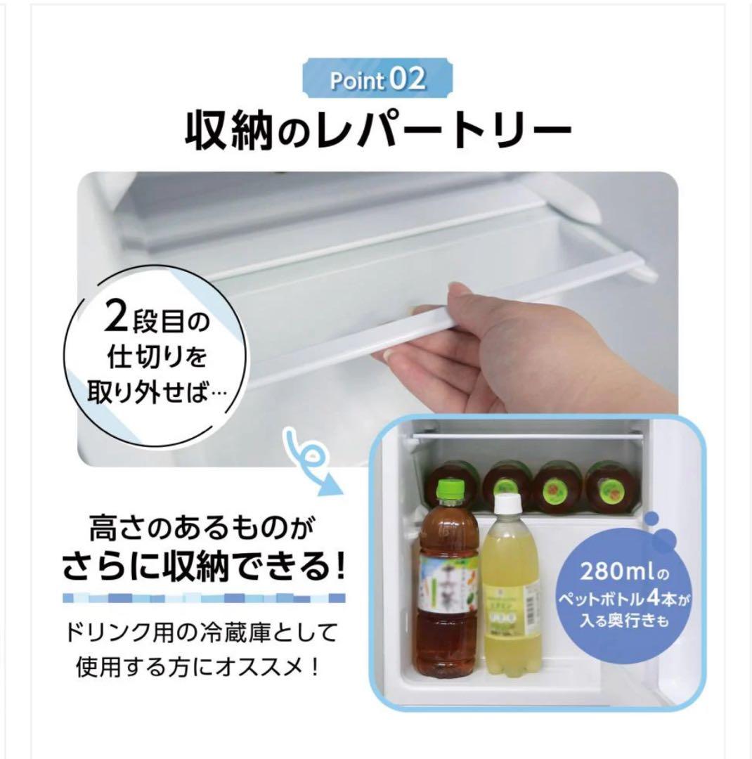 新品商品 小型冷蔵庫 60L ブラック