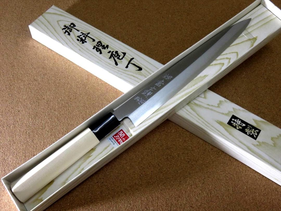 関の刃物 柳刃包丁 205mm SK5 軟鉄 片刃 右利き用 刺身包丁 朴の木