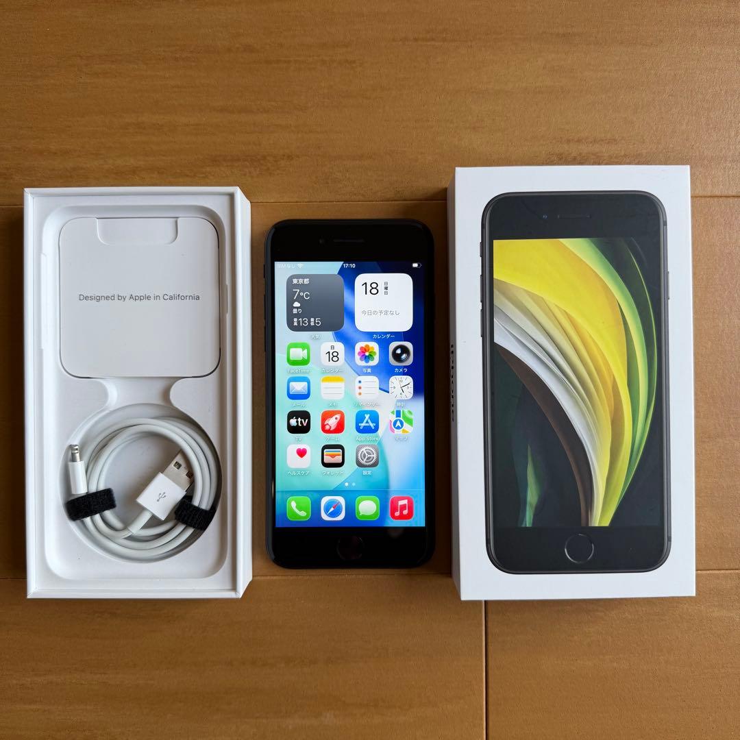 iPhone SE 2nd 64GB MHGP3J/A 88% 超美品 送料無料