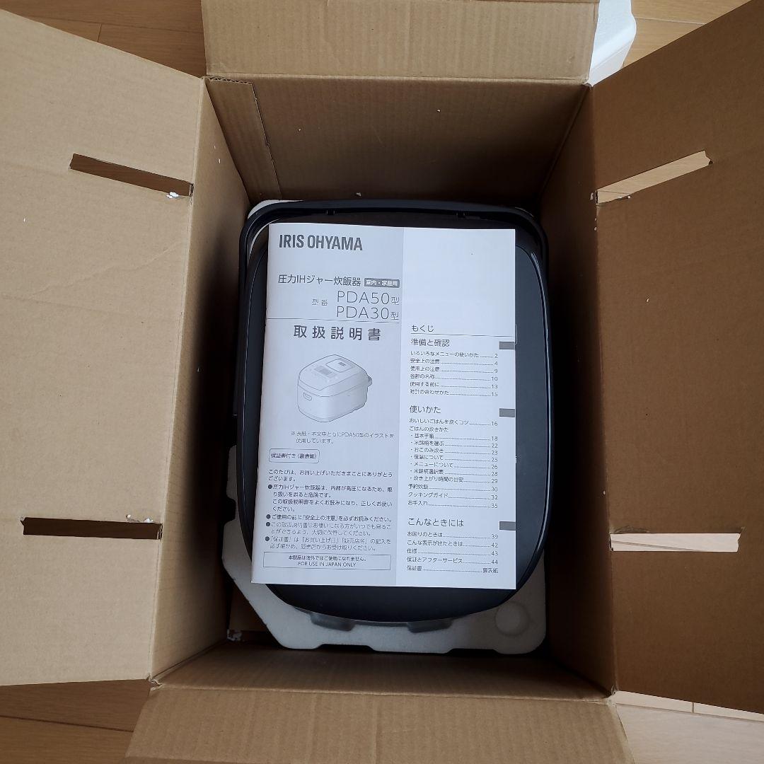 IRIS OHYAMA 炊飯器 黒　RC-PDA50-B　23年製