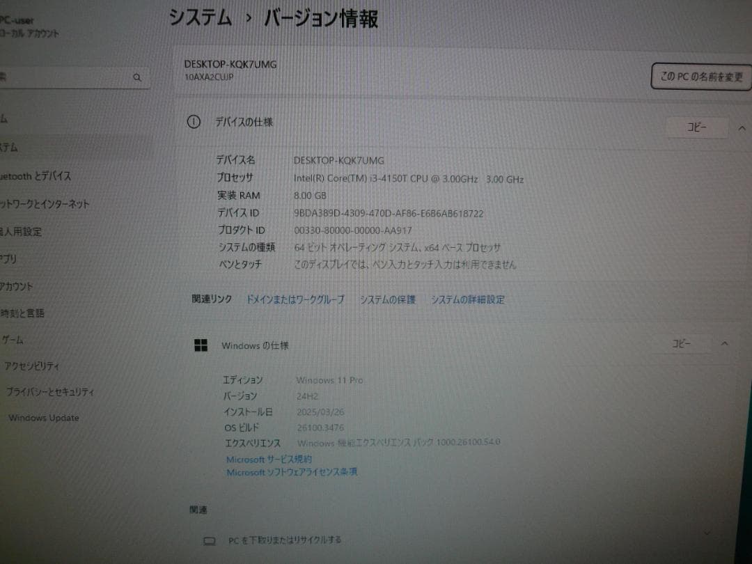 Lenovo 超小型PC M73 Tiny i3-4150T 16GB 128G