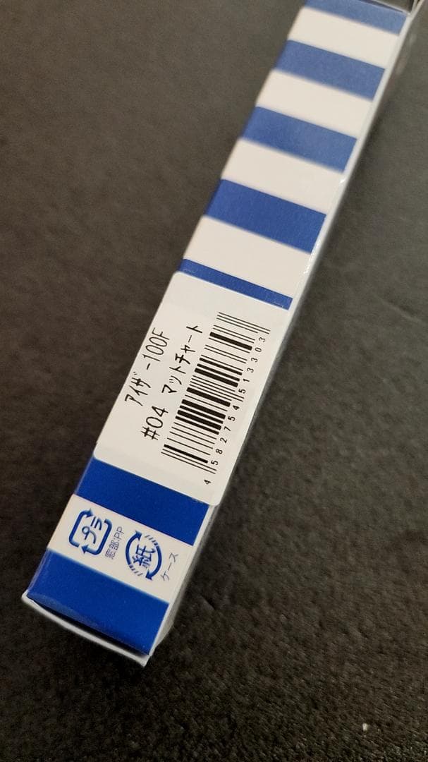 BlueBlue　ブルーブルー　AIZER　アイザー