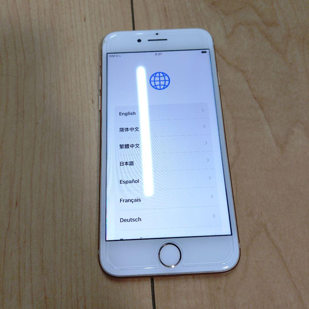Apple iPhone 8 スマートフォン 本体 スマホ 携帯電話