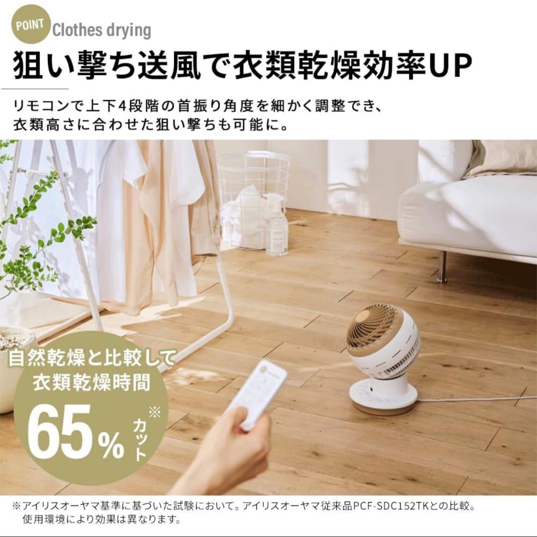 サーキュレーターアイ【アイリスオーヤマ】 アッシュグレー 28畳 新品未使用