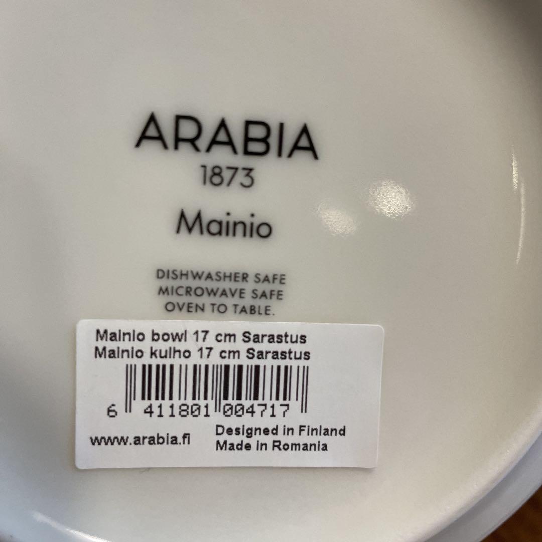 新品マイニオ4個17センチ