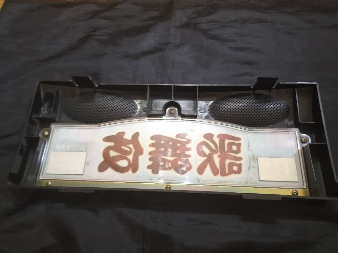 歌舞伎　カブキ　サミー　パネル