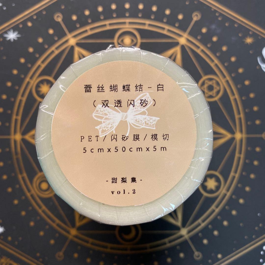 【9085】海外　マステ　5m巻　ラメ加工カッティング　レース　白リボン　装飾系