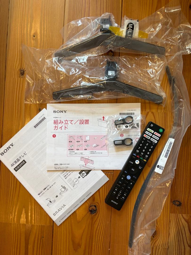 SONY BRAVIA 4K液晶テレビ43インチ　専用壁掛けユニット付き