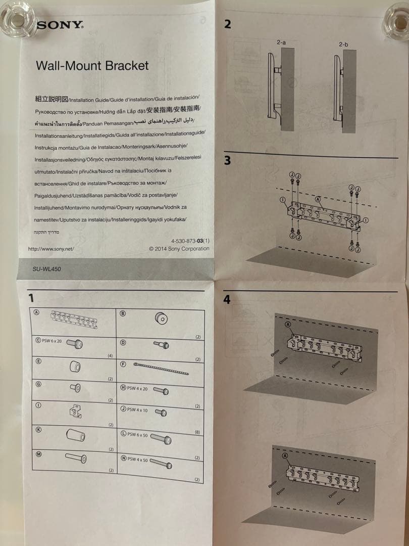 SONY BRAVIA 4K液晶テレビ43インチ　専用壁掛けユニット付き