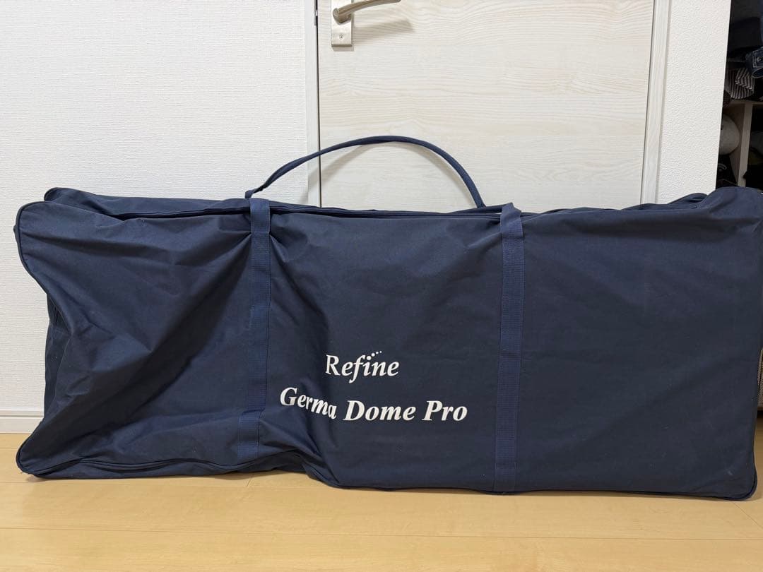 Refine Germa Dome Pro ゲルマドームプロ 岩盤浴
