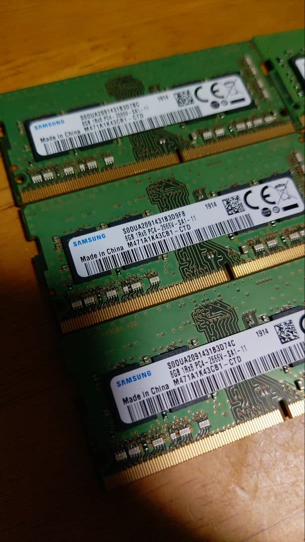ノートPCメモリ　DDR4　8GBメモリ　7枚まとめ