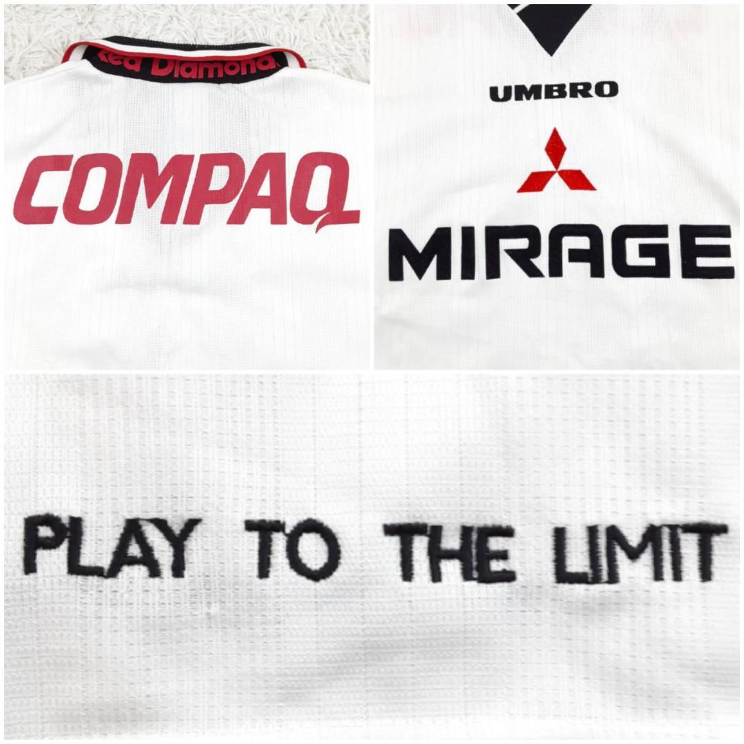 美品◎UMBLO 浦和レッズ アウェイレプリカユニフォーム 97年 ホワイト
